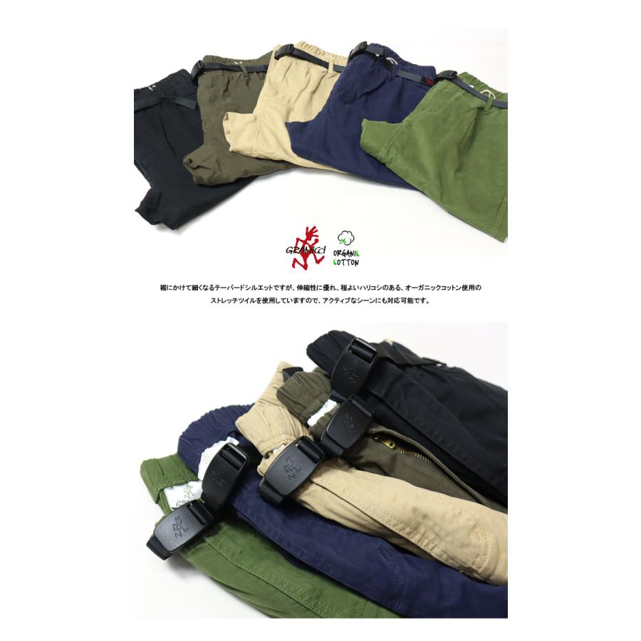 GRAMICCI（グラミチ） ストレッチツイル ニューナローパンツ