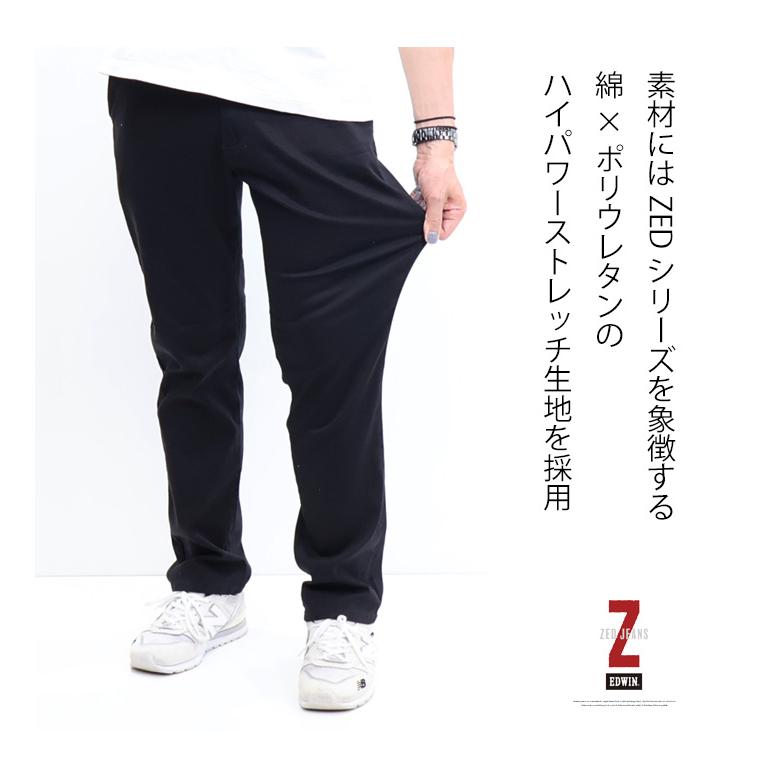 503 EDWIN エドウィン ZED JEANS EZD03C チノパンツ ストレート 503 EDWIN エドウィン ZED JEANS EZD03C チノパンツ ストレート