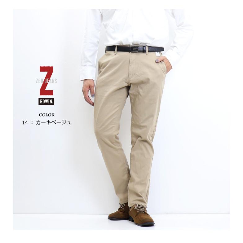 503 EDWIN エドウィン ZED JEANS EZD03C チノパンツ ストレート