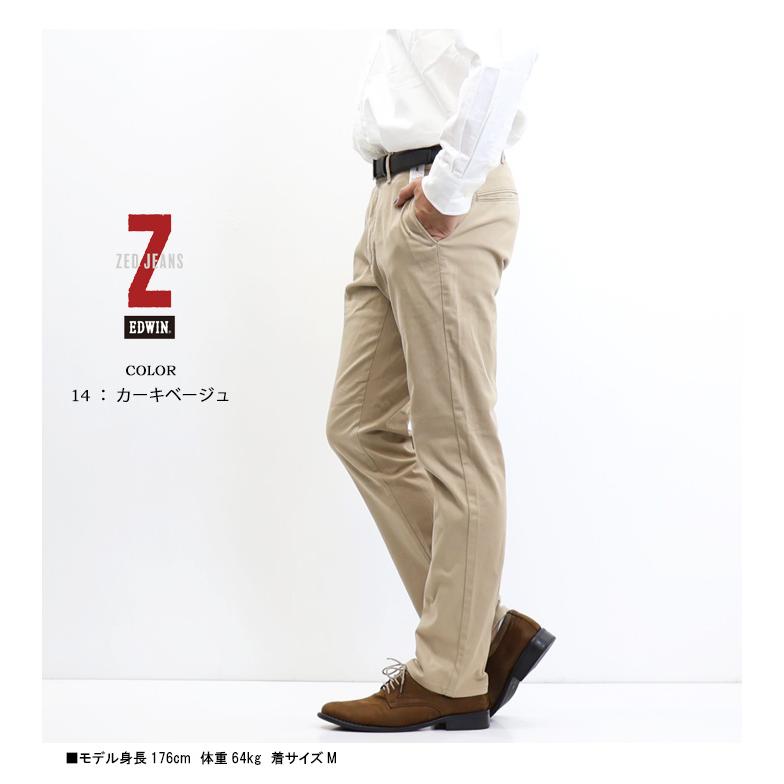 503 EDWIN エドウィン ZED JEANS EZD03C チノパンツ ストレート 503 EDWIN エドウィン ZED JEANS EZD03C チノパンツ ストレート