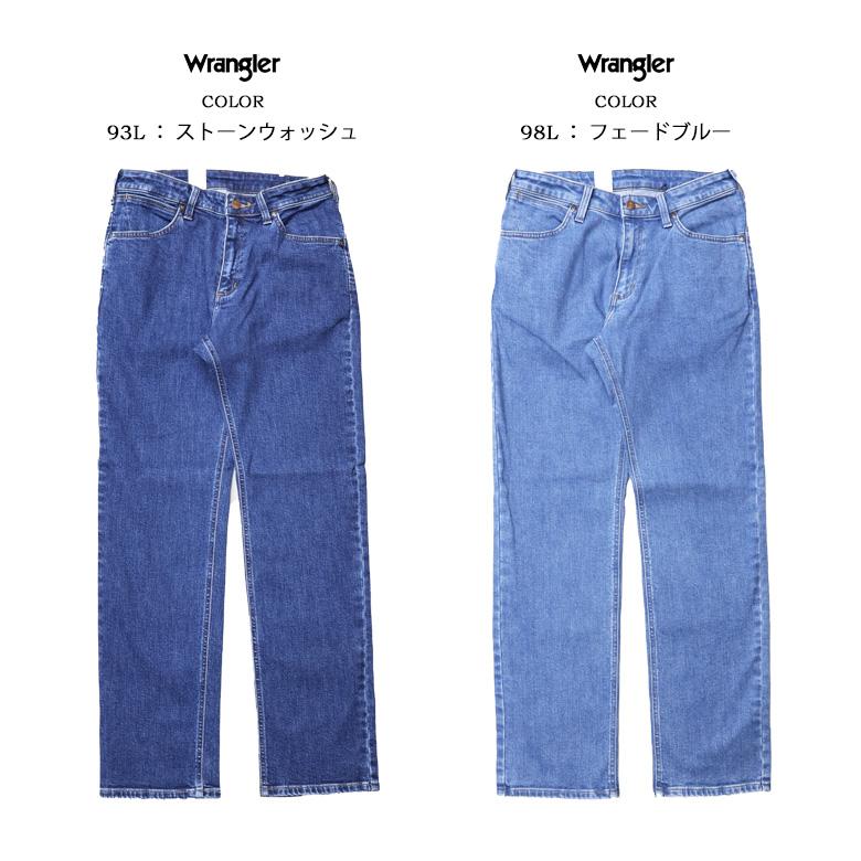 Wrangler ラングラー ふつうのストレート 股下78cm 股上深め