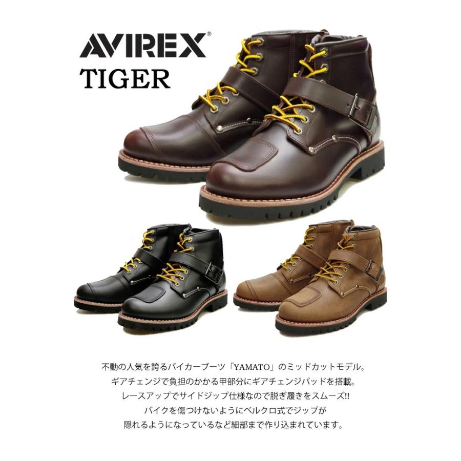 AVIREX アビレックス TIGER サイドジップ レザーバイカーブーツ AVIREX アビレックス TIGER サイドジップ レザーバイカーブーツ
