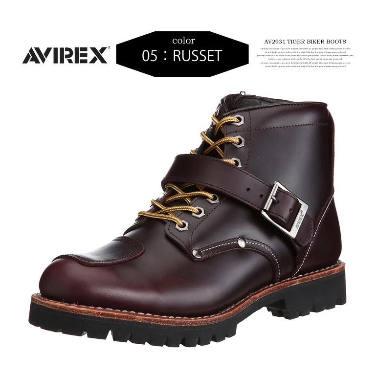 AVIREX アビレックス TIGER サイドジップ レザーバイカーブーツ