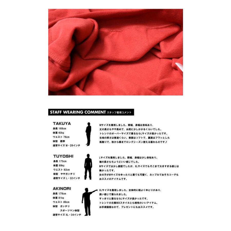 SEQUENZ トムとジェリー バックプリント クルーネックスウェット 裏起毛 トレーナー ユニセックス ビッグシルエット トムジェリ 送料無料 23370900 |  | 19