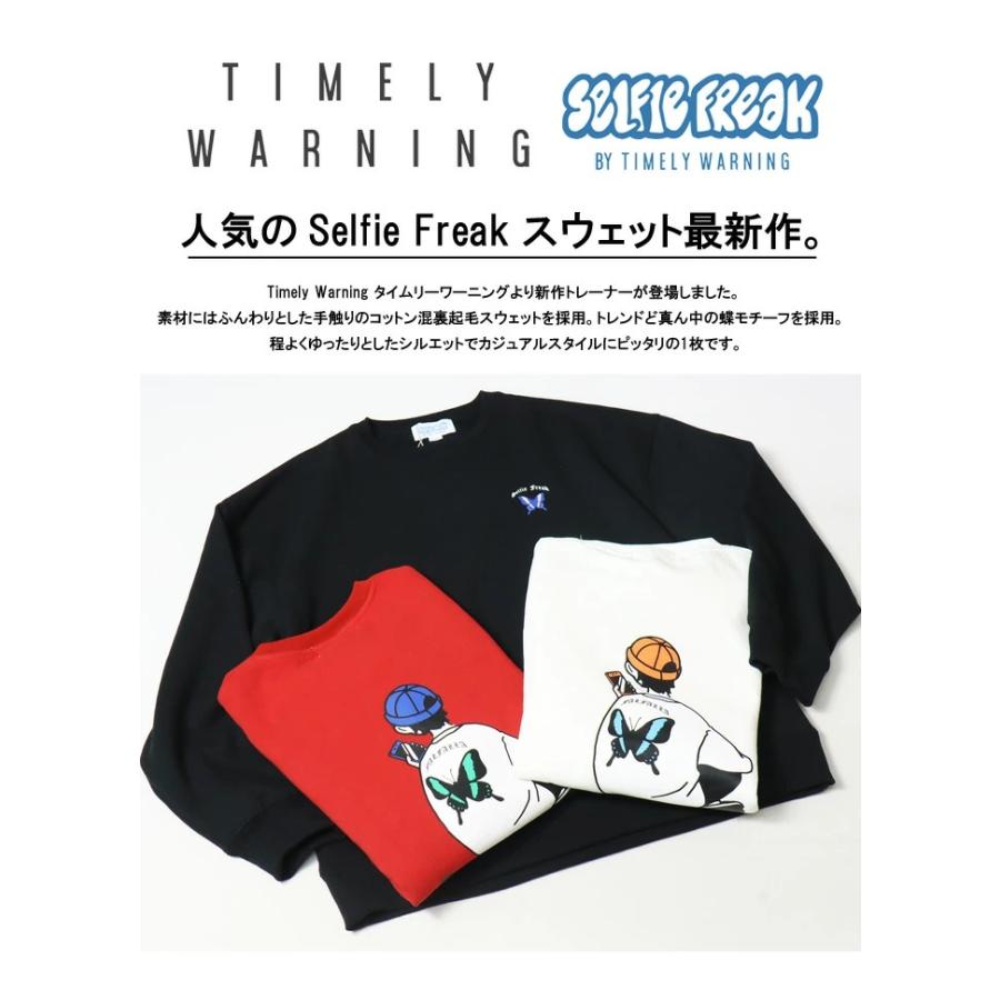 ⚠️トレーナー⚠️ 23351300-13.jpg