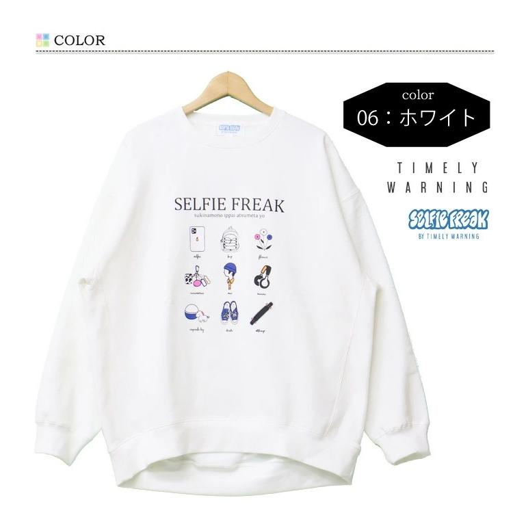Timely Warning タイムリーワーニング Selfie Freak コレクション スウェットシャツ トレーナー 裏起毛 メンズ レディース ユニセックス クルーネック 23351301 | TIMELY WARNING | 02