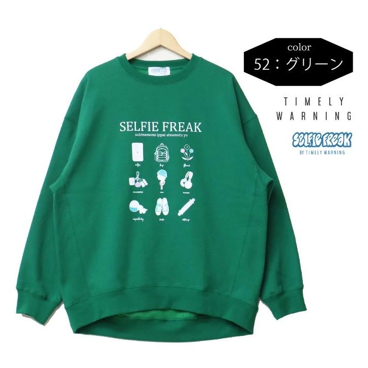 Timely Warning タイムリーワーニング Selfie Freak コレクション スウェットシャツ トレーナー 裏起毛 メンズ レディース ユニセックス クルーネック 23351301 | TIMELY WARNING | 05