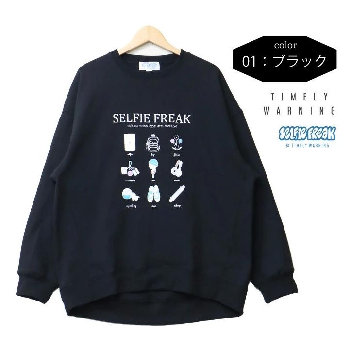 Timely Warning タイムリーワーニング Selfie Freak コレクション スウェットシャツ トレーナー 裏起毛 メンズ レディース ユニセックス クルーネック 23351301 | TIMELY WARNING | 08