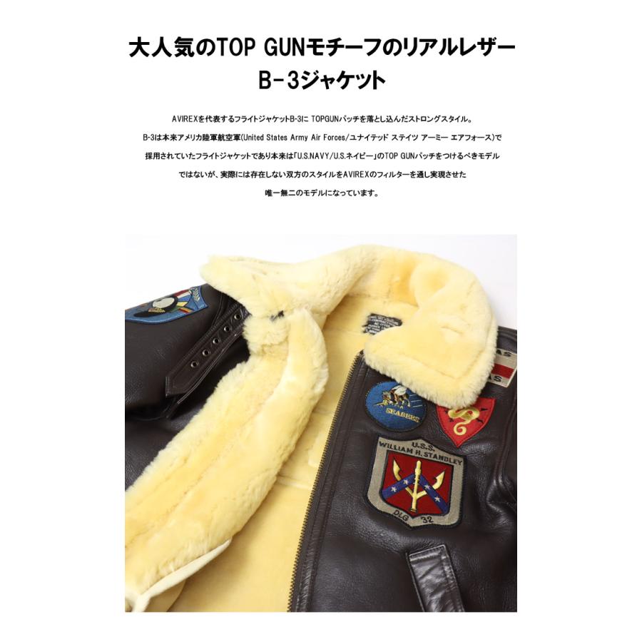 AVIREX アヴィレックス リアルムートン B-3ジャケット TOP GUN アウター トップガン メンズ ボア レザー 革ジャン ワッペン 刺繍 アビレックス 6111040｜rexone｜03