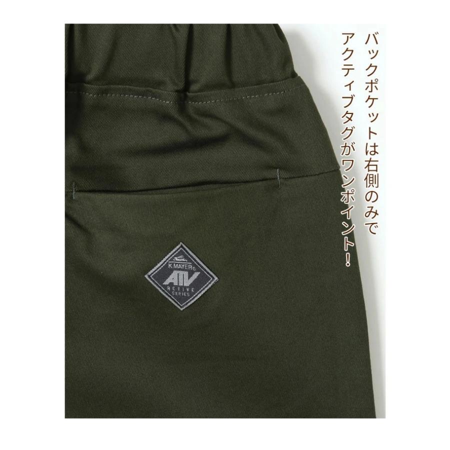 KRIFF MAYER クリフメイヤー キッズ マイニチアクティブパンツ ストレッチ イージーパンツ 120cm〜170cm 長ズボン ジュニア 子供用 子供服 2037899K | KRIFF MAYER | 10