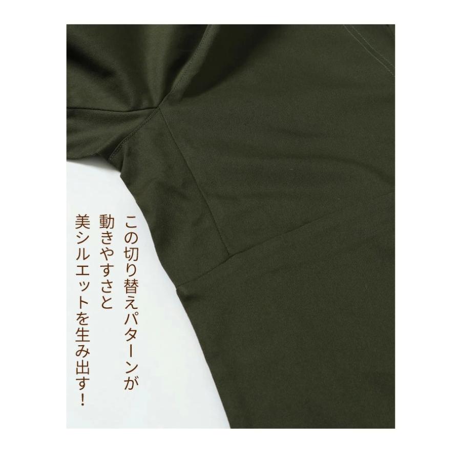 KRIFF MAYER クリフメイヤー キッズ マイニチアクティブパンツ ストレッチ イージーパンツ 120cm〜170cm 長ズボン ジュニア 子供用 子供服 2037899K | KRIFF MAYER | 02