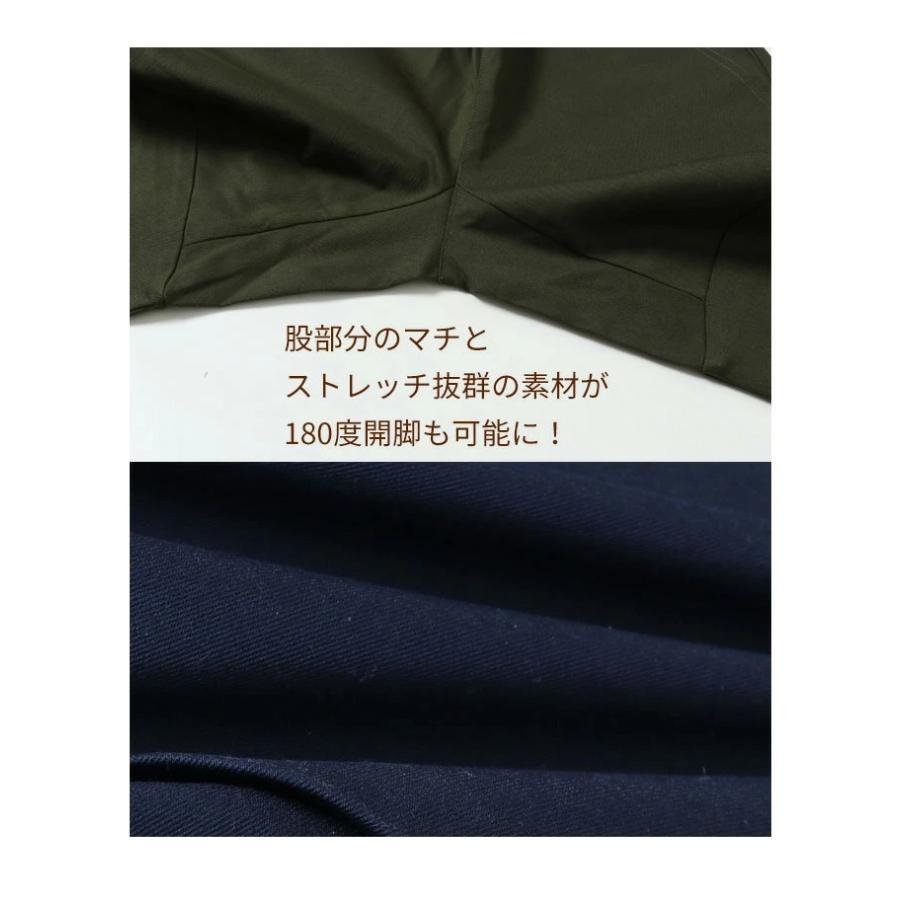 KRIFF MAYER クリフメイヤー キッズ マイニチアクティブパンツ ストレッチ イージーパンツ 120cm〜170cm 長ズボン ジュニア 子供用 子供服 2037899K | KRIFF MAYER | 05