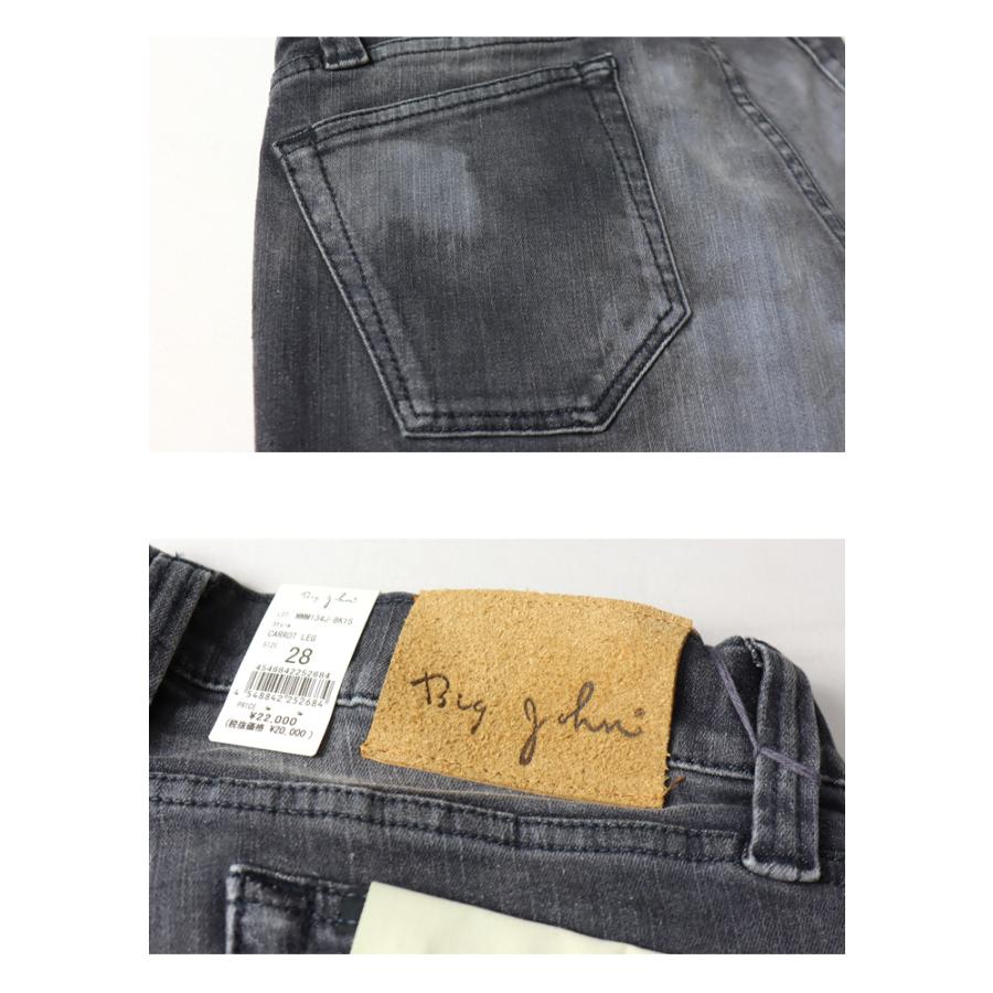 Big John（ビッグジョン） M3 キャロットレグ テーパード フレイド