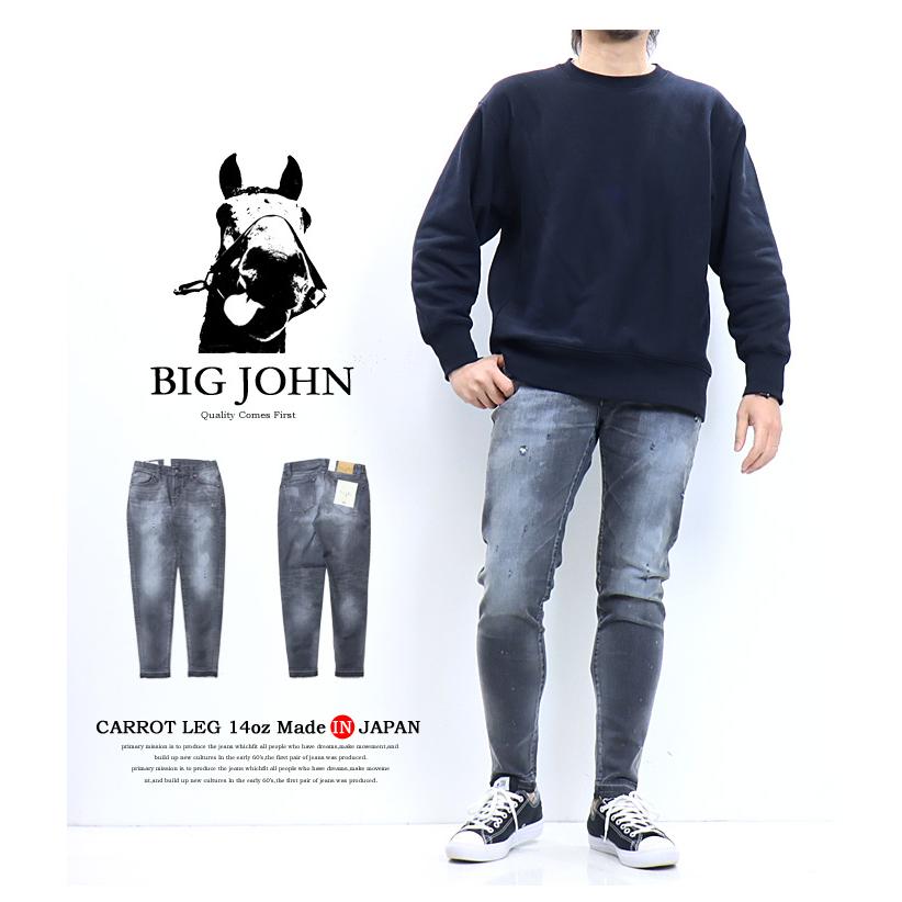 Big John BIG JOHN ビッグジョン M3 キャロットレグ テーパード Big John BIG JOHN ビッグジョン M3 キャロットレグ テーパード
