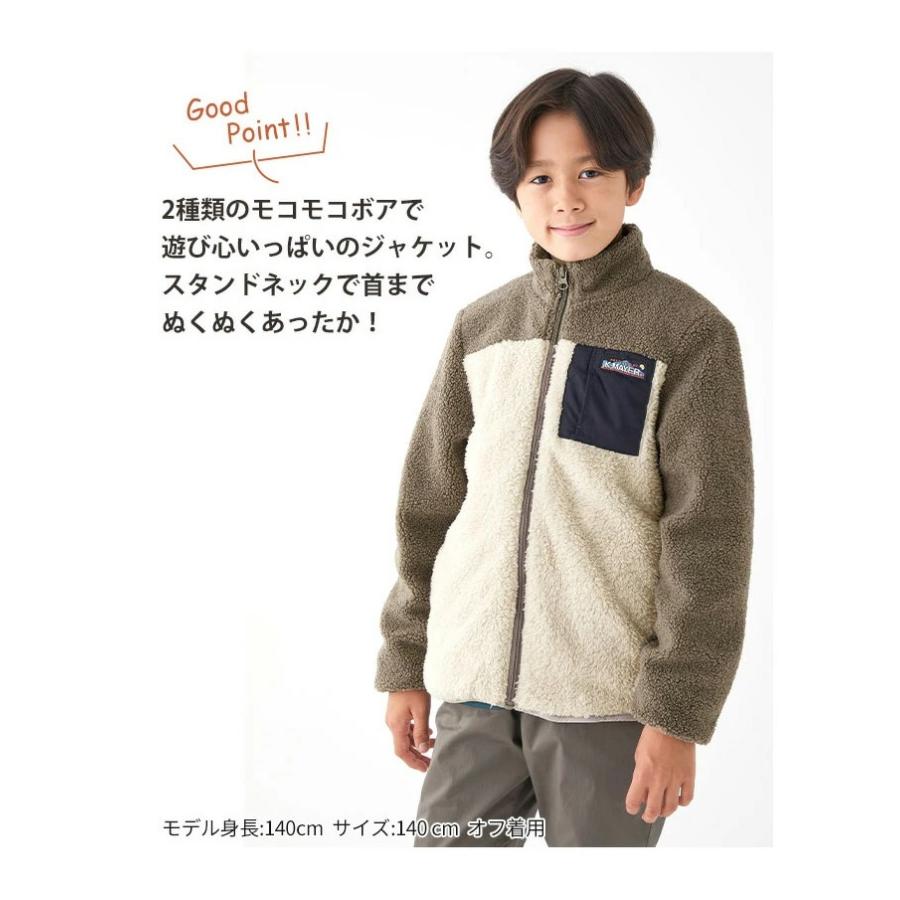 KRIFF MAYER（クリフメイヤー） SALE セール キッズ コンビボア