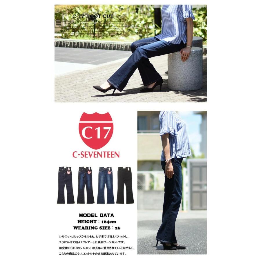 大きいサイズ C17 C-SEVENTEEN レディース ブーツカット デニム ジーンズ ストレッチ パンツ フレアー シーセブンティーン C-17 送料無料 CR421 | C17 | 06