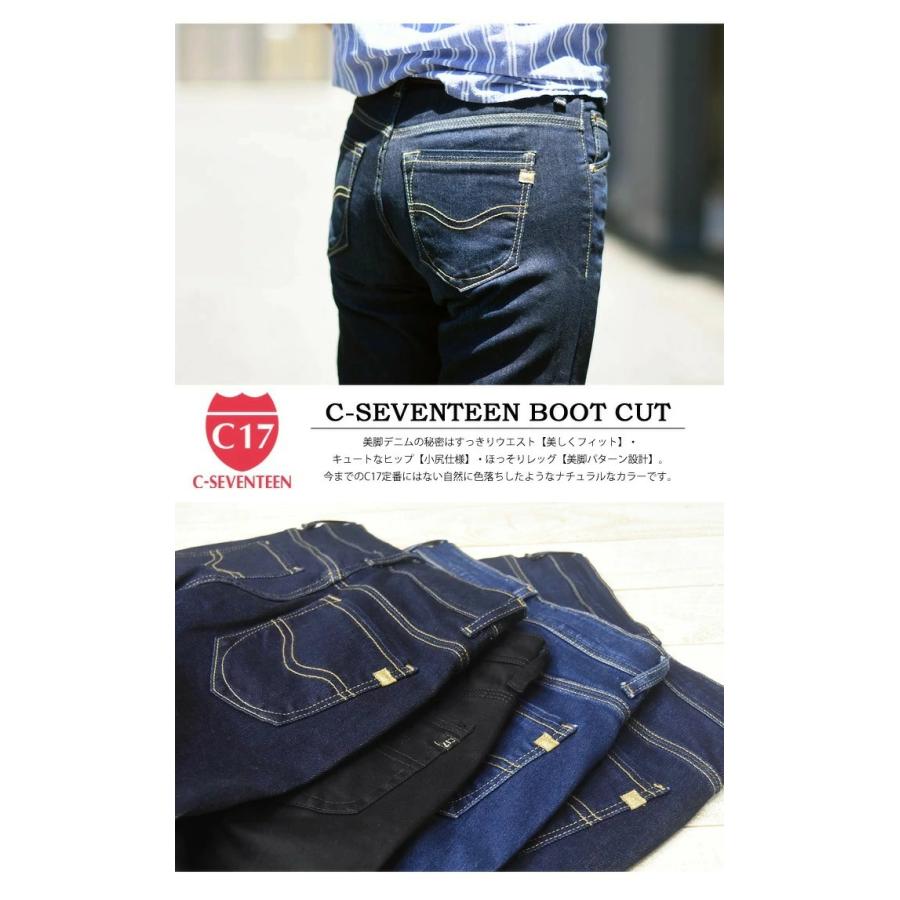 C17 大きいサイズ C-SEVENTEEN レディース ブーツカット デニム C17 大きいサイズ C-SEVENTEEN レディース ブーツカット デニム