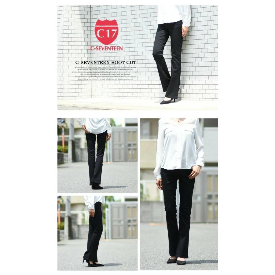大きいサイズ C17 C-SEVENTEEN レディース ブーツカット デニム ジーンズ ストレッチ パンツ フレアー シーセブンティーン C-17 送料無料 CR421 | C17 | 08