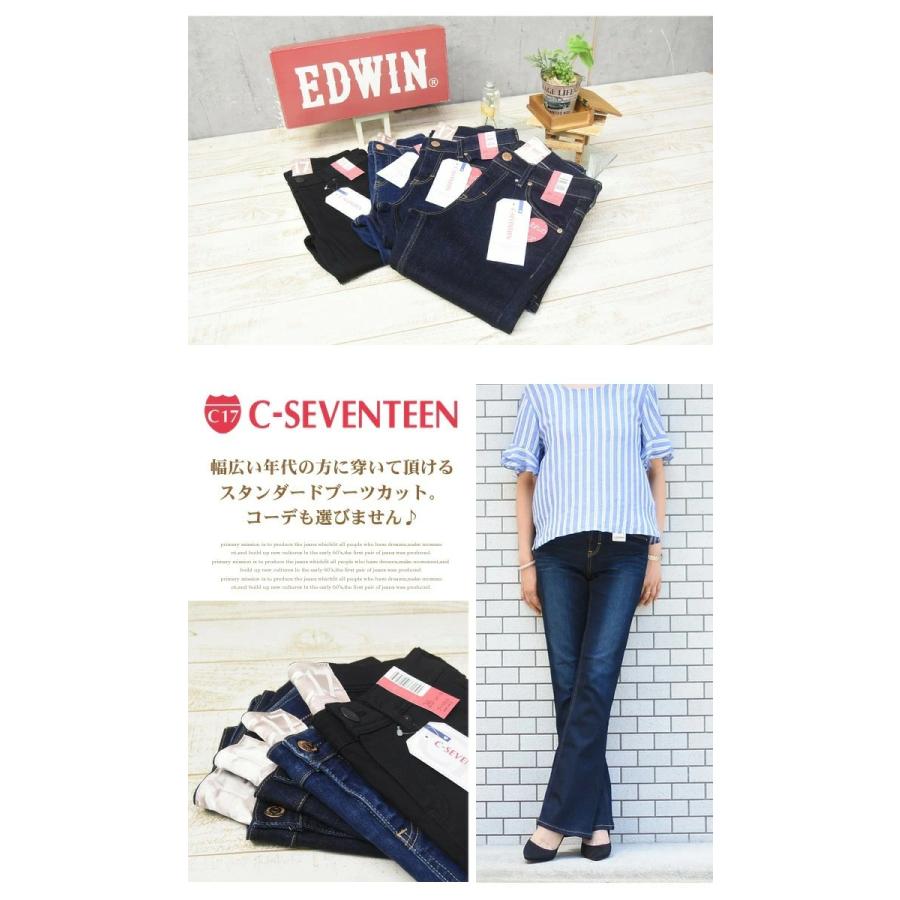 大きいサイズ C17 C-SEVENTEEN レディース ブーツカット デニム ジーンズ ストレッチ パンツ フレアー シーセブンティーン C-17 送料無料 CR421 | C17 | 09