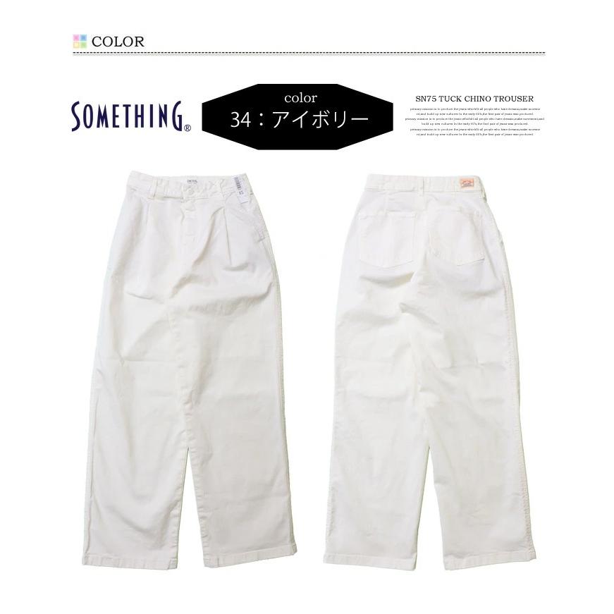 SOMETHING サムシング タック チノ トラウザー ワイドパンツ ストレッチ パンツ スラックス 日本製 レディース 送料無料 SN75 | SOMETHING | 04