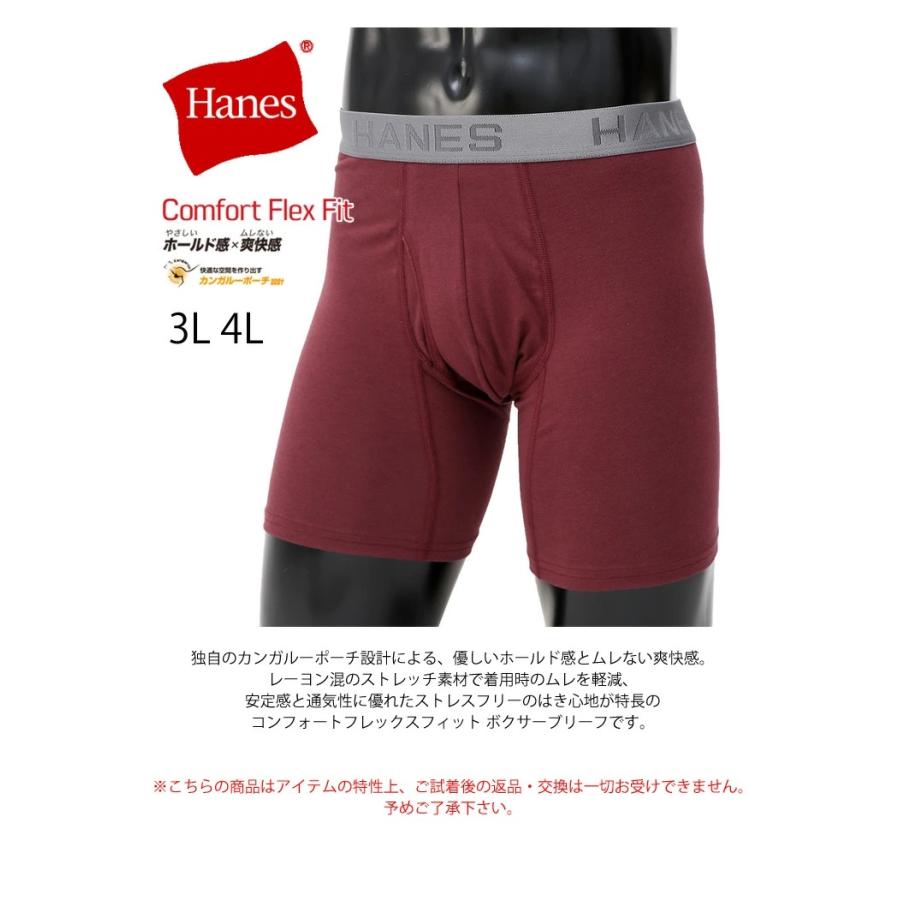 28枚 Hanes ヘインズ ボクサーブリーフ Mサイズ ボクサーパンツ 楽天市場】Hanes ヘインズ ボクサーパンツ メンズ ニット