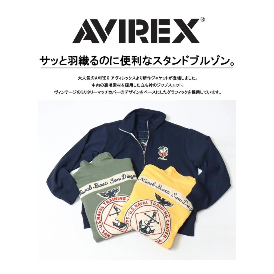 SALE セール AVIREX アヴィレックス スタンドジップジャケット