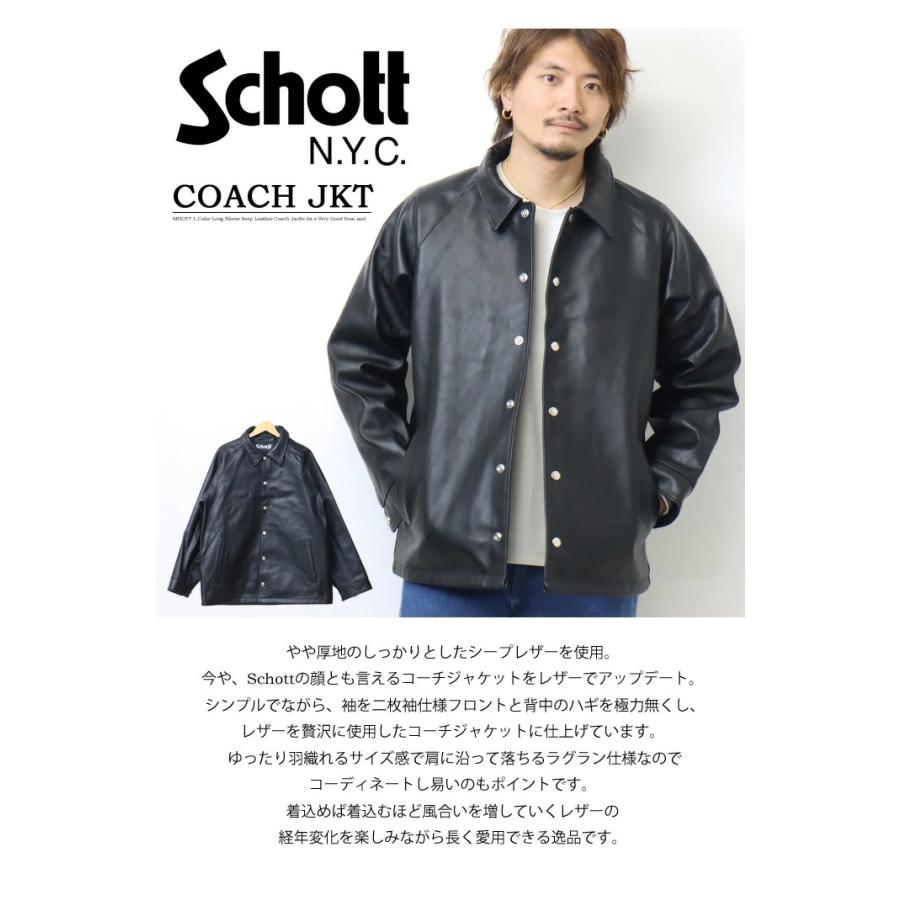Schott N.Y.C ショット ラムレザー コーチジャケット レザー Schott N.Y.C ショット ラムレザー コーチジャケット レザー