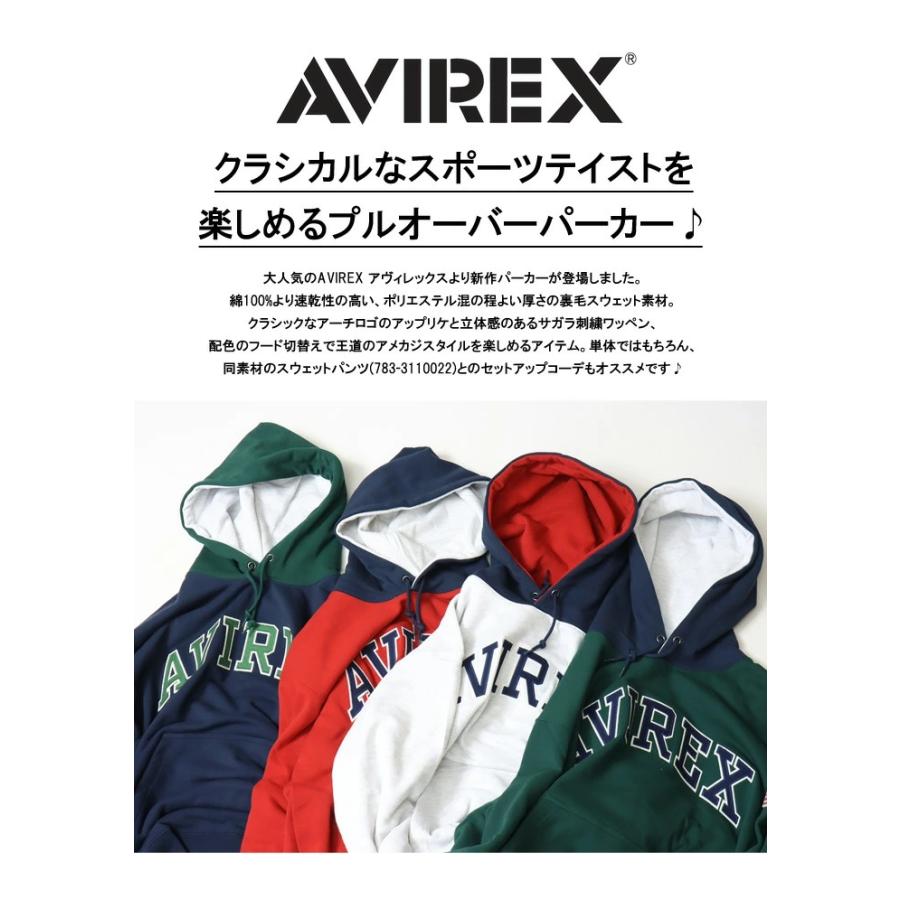 AVIREX SALE セール アヴィレックス アーチロゴ スウェット AVIREX SALE セール アヴィレックス アーチロゴ スウェット