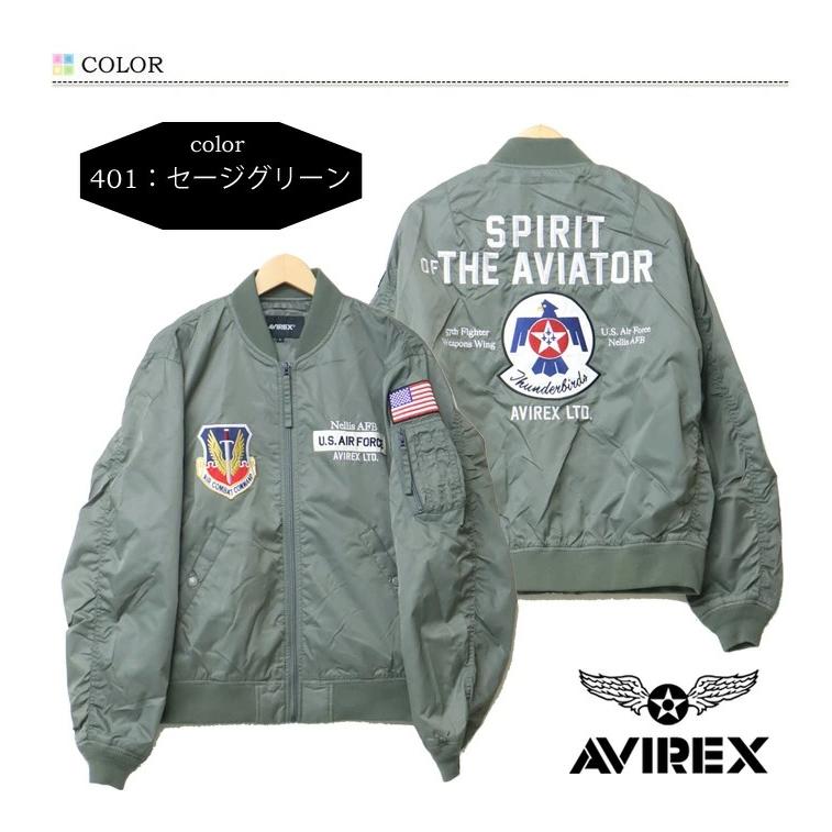 AVIREX SALE セール アヴィレックス ユーティリティ MA-1 AVIREX SALE セール アヴィレックス ユーティリティ MA-1