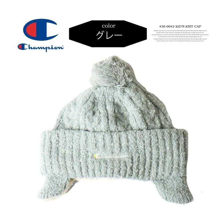 Champion（チャンピオン） キッズ ケーブルニット 耳付き ニット