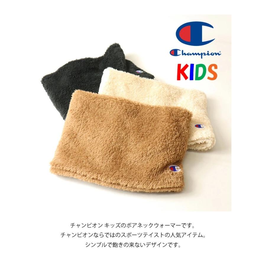 Champion チャンピオン キッズ ボア素材 ネックウォーマー マフラー