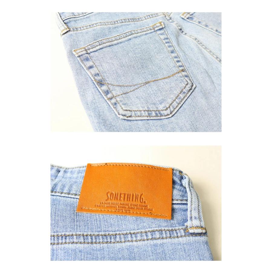 SOMETHING（サムシング） SALE セール エルザ ストレート リメイク加工