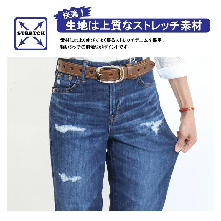 SOMETHING（サムシング） SALE セール エルザ ストレート リメイク加工