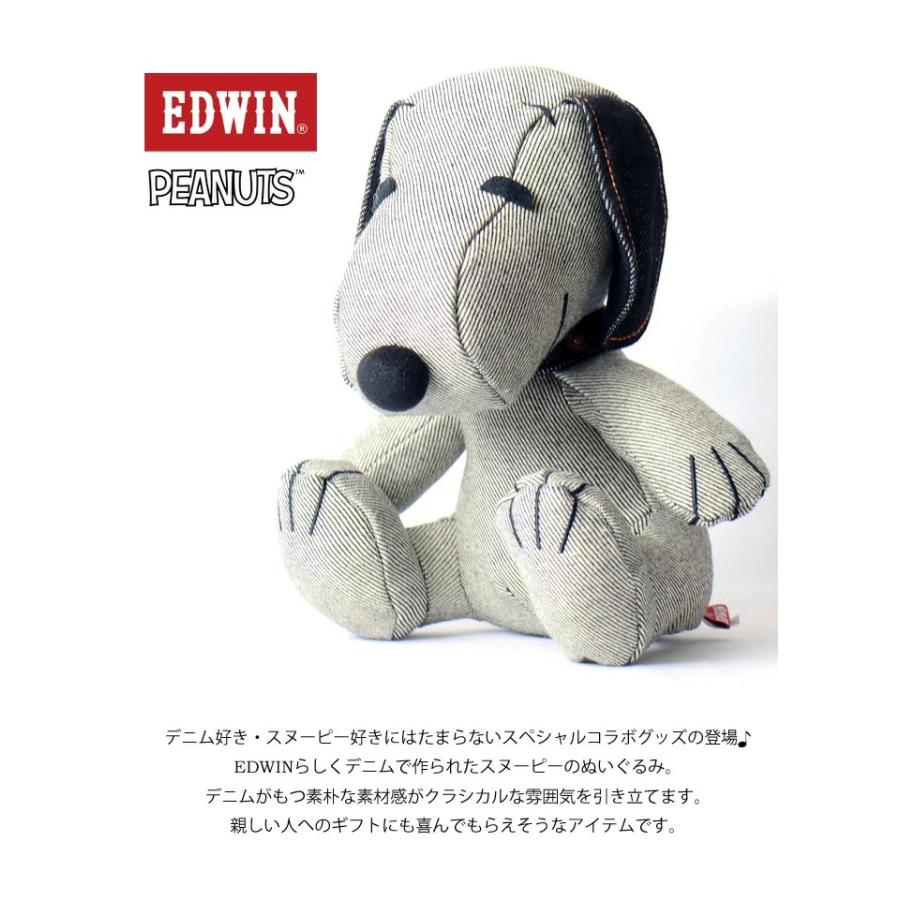 デニム地のぬいぐるみ