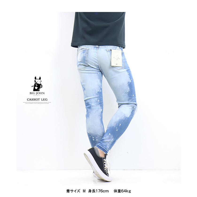 Big John（ビッグジョン） M3 キャロットレグ テーパード フレイド