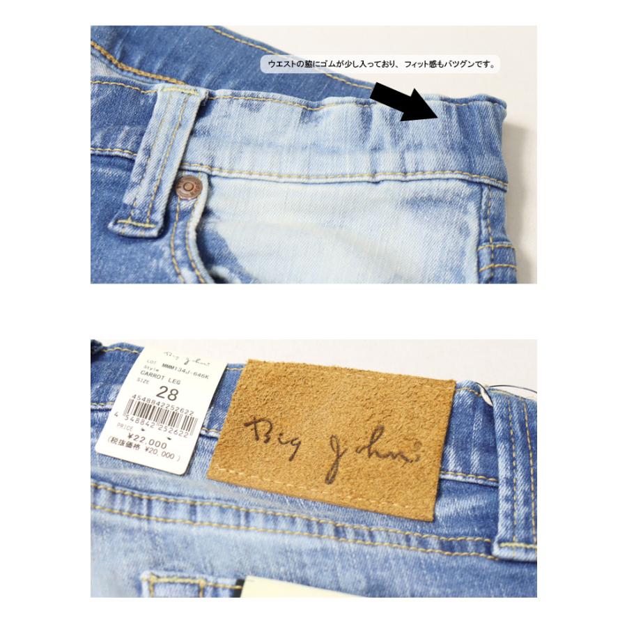 Big John BIG JOHN ビッグジョン M3 キャロットレグ テーパード Big John BIG JOHN ビッグジョン M3 キャロットレグ テーパード