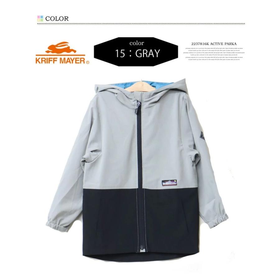 KRIFF MAYER クリフメイヤー キッズ ストレッチ アクティブマンパ パーカー 130cm 140cm 150cm 160cm マウンテンパーカー 子供用 子供服 2237816K | KRIFF MAYER | 03