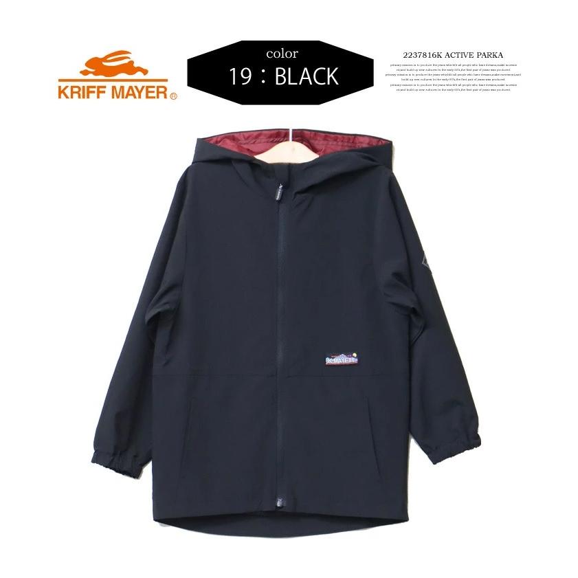 KRIFF MAYER クリフメイヤー キッズ ストレッチ アクティブマンパ パーカー 130cm 140cm 150cm 160cm マウンテンパーカー 子供用 子供服 2237816K | KRIFF MAYER | 04