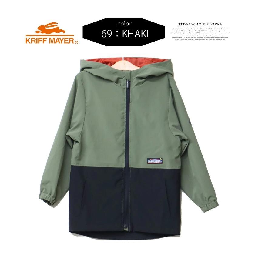 KRIFF MAYER クリフメイヤー キッズ ストレッチ アクティブマンパ パーカー 130cm 140cm 150cm 160cm マウンテンパーカー 子供用 子供服 2237816K | KRIFF MAYER | 05