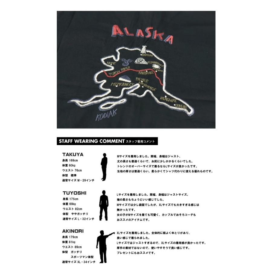 KRIFF MAYER クリフメイヤー 刺繍 スーベニアジャケット ベトジャン ライトアウター ブルゾン メンズ 送料無料 2234003 | KRIFF MAYER | 19