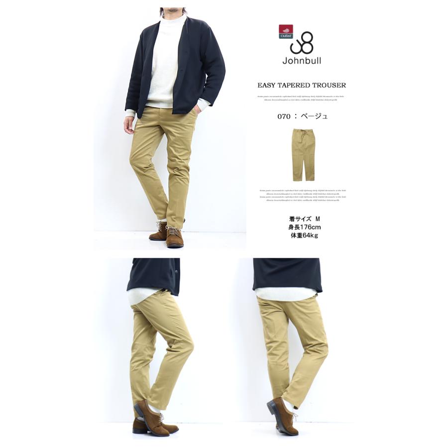 Johnbull（ジョンブル） アウトラストチノ イージーパンツ パンツ