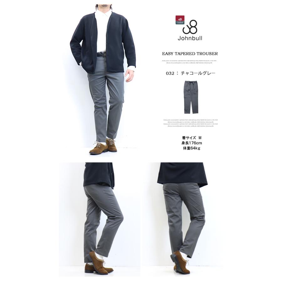Johnbull ジョンブル アウトラストチノ イージーパンツ パンツ テーパード トラウザー メンズ 送料無料 JM231P04 | Johnbull | 11
