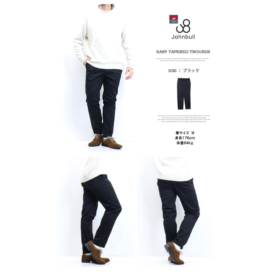 Johnbull ジョンブル アウトラストチノ イージーパンツ パンツ テーパード トラウザー メンズ 送料無料 JM231P04 | Johnbull | 12