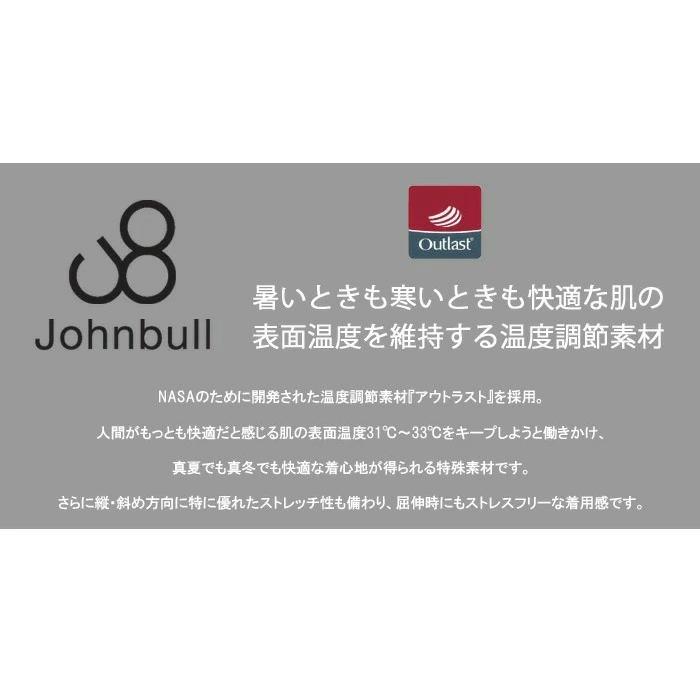 Johnbull ジョンブル アウトラストチノ イージーパンツ パンツ テーパード トラウザー メンズ 送料無料 JM231P04 | Johnbull | 02