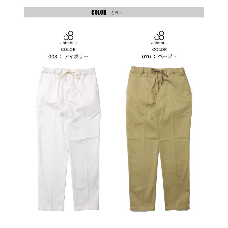 Johnbull ジョンブル アウトラストチノ イージーパンツ パンツ テーパード トラウザー メンズ 送料無料 JM231P04 | Johnbull | 05