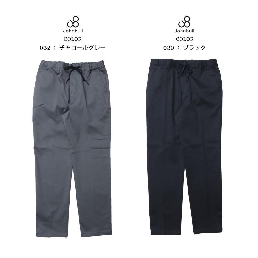 Johnbull ジョンブル アウトラストチノ イージーパンツ パンツ テーパード トラウザー メンズ 送料無料 JM231P04 | Johnbull | 06