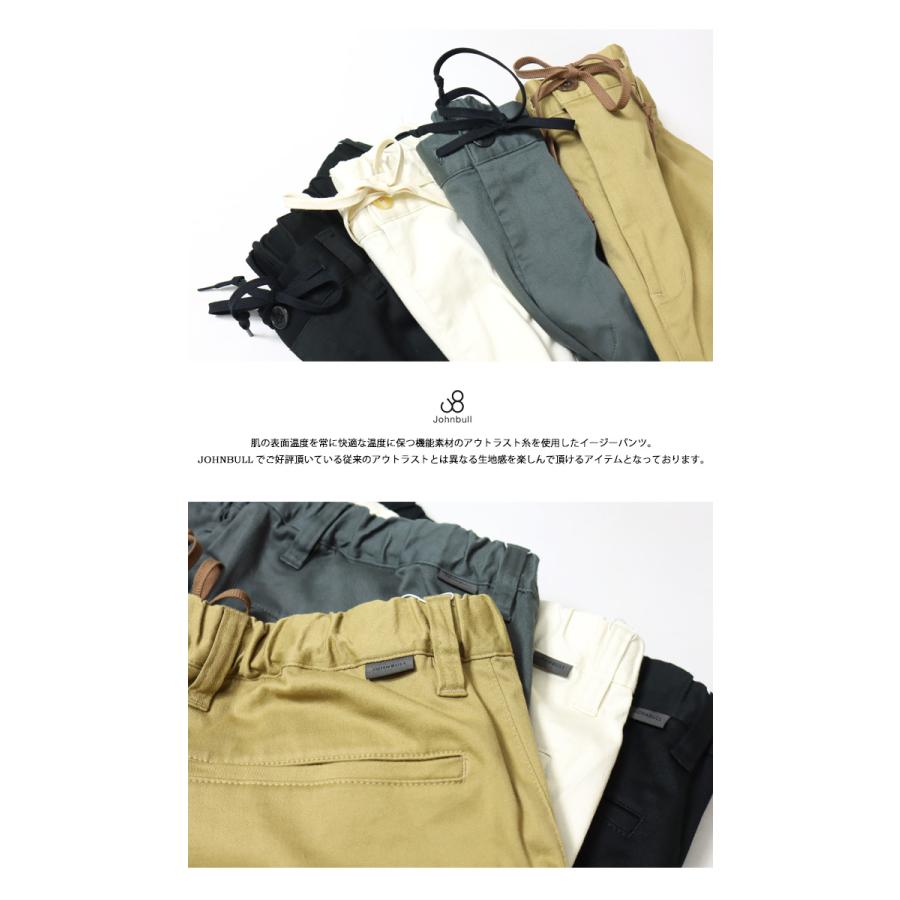 Johnbull ジョンブル アウトラストチノ イージーパンツ パンツ テーパード トラウザー メンズ 送料無料 JM231P04 | Johnbull | 08