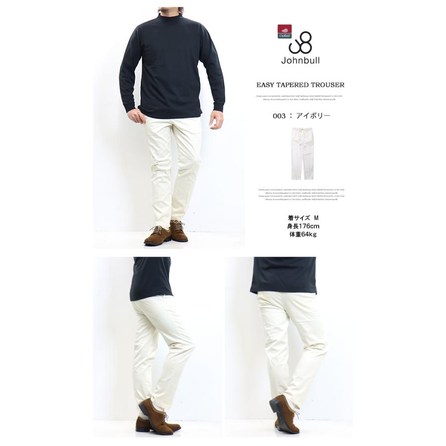 Johnbull ジョンブル アウトラストチノ イージーパンツ パンツ テーパード トラウザー メンズ 送料無料 JM231P04 | Johnbull | 09