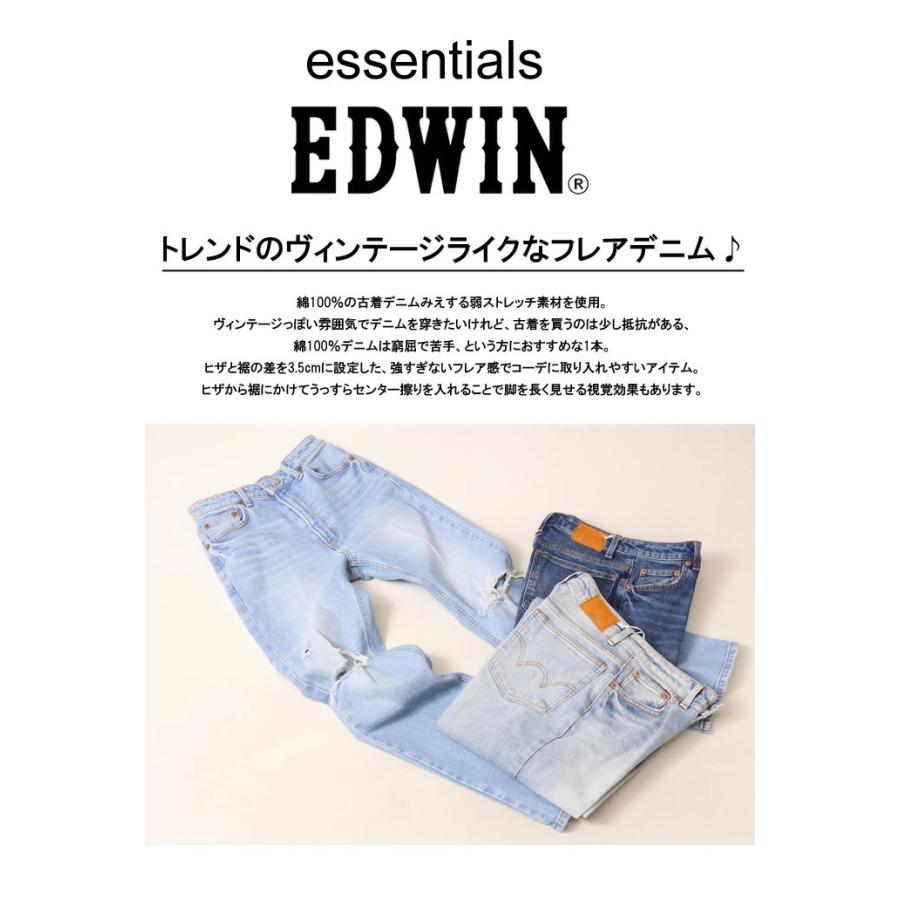 EDWIN エドウィン essentials レディース フレアー 弱ストレッチ デニム ジーンズ パンツ ブーツカット 送料無料 EL08｜rexone｜02