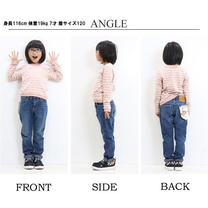 Lee（リー） SALE Lee キッズ ベビー テーパード ジーンズ 100cm 110cm